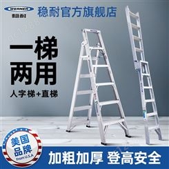 人字梯家用加厚铝合金小型工程梯子便携直梯防滑踏板