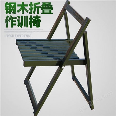 钢木折叠椅 便携式折叠写字椅户外便携式折叠作业椅