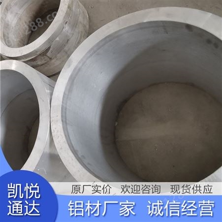 铝合金管 铝圆管 耐用耐磨 防腐蚀 生产定做 金属制品 热镀锌工艺