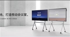 MAXHUB会议平板新锐65英寸电子白板显示屏E65安卓系统+ST33支架