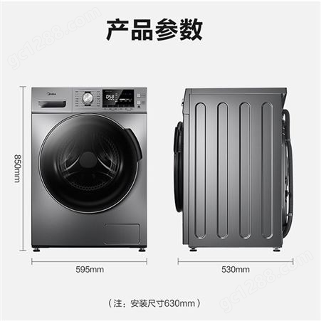 美的滚筒洗衣机MG100A5-Y46B双重高温蒸汽洗杀菌除螨