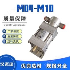 汉派瑞 微型高压力压缩空气驱动防爆 M04气液增压泵