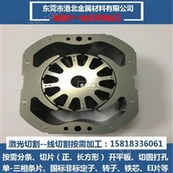 中国台湾进口无取向电工钢 35CS300硅钢片 高导磁低铁损发电机