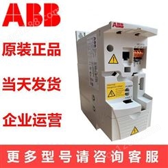 ABB变频器ACS355-03E-02A4-4系列380V-480V额定功率0.37KW-22KW