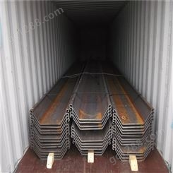 加工钢板桩 冷弯板材定制 板桩围堰 墙体支护用可配送到厂