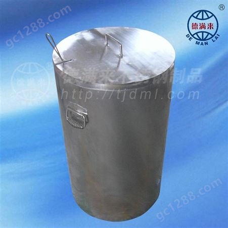 德满来 高品质化工双层不锈钢氮气桶 可支持定制