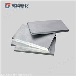 高科新材 高纯铝铬靶材99.95%101.6*3.175mm纯度规格包装可定制