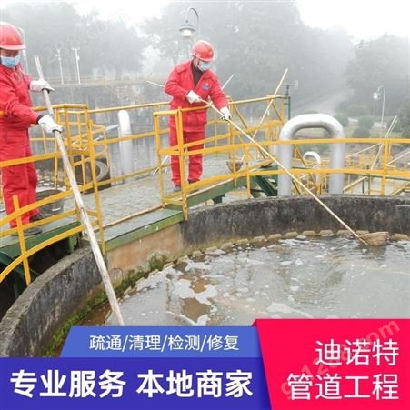 上海青浦污水池清理 化粪池清掏 高压车清洗管道 找迪诺特专精团队