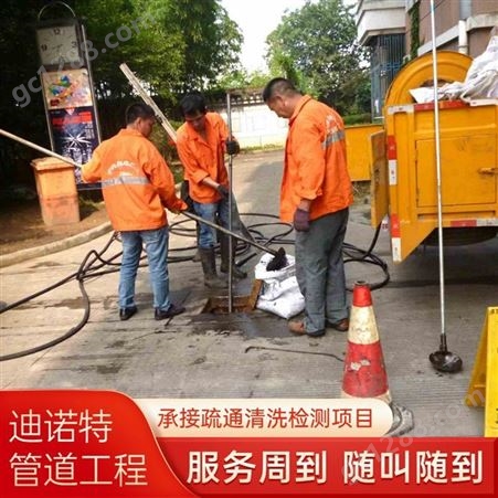 上海闵行防水堵漏 管道修复 河道清淤 全程监工科学施工