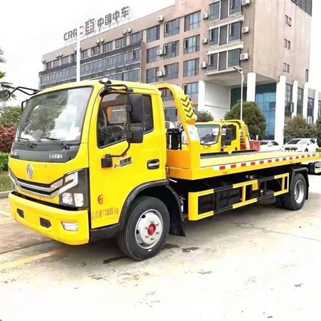 CLW5186TQZC6国六东风多利卡D8清障车 一拖二高速道路救援拖车 6吨拖车