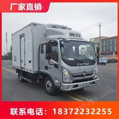 荷泽国六 福田冷链车 小型冷藏货车运输 瓜果蔬菜保温车