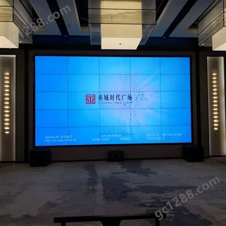 DV460FHM-NV0 寸3.5拼缝会议展厅液晶拼接屏监控电视墙全国安装