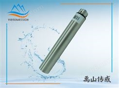 禹山荧光法水中油传感器（Y516-A）
