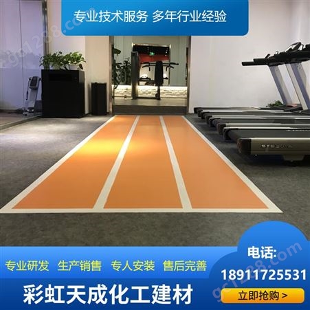 pvc运动地板塑胶运动地板专业生产厂家价格实惠