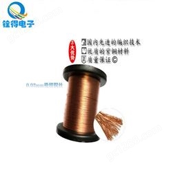 铨得0.04mm极细铜丝编织带 裸铜散热编织带 厂家货源