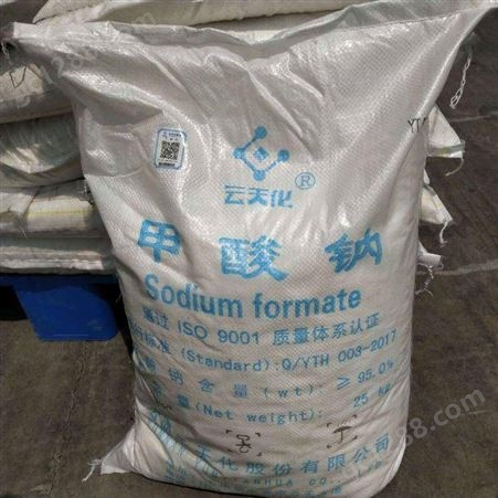 甲酸钠 二水合蚁酸钠 食品防腐保鲜剂 工业级高含量