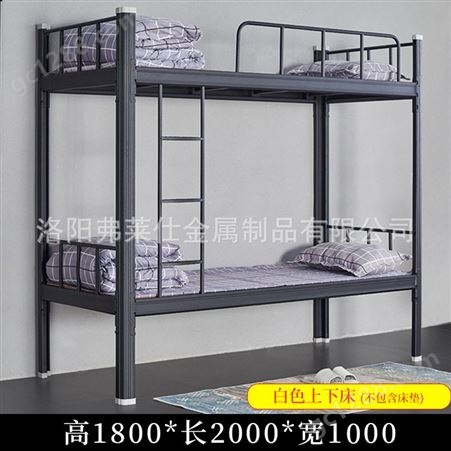 上下高低铺床 学生宿舍高低铺 铁架子床 铁艺床钢制双层床