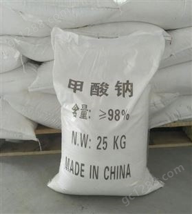 甲酸钠 二水合蚁酸钠 食品防腐保鲜剂 工业级高含量