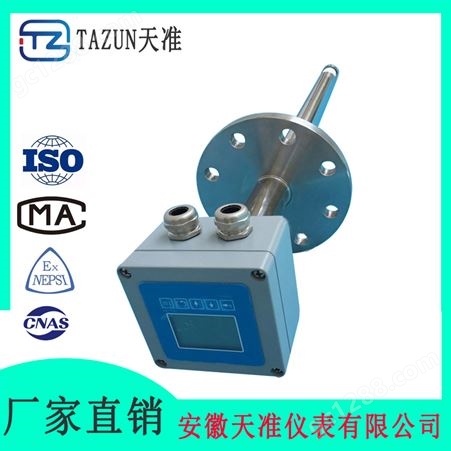 天准仪表TZ-ZO 钢厂氧化锆分析仪 插入式烟道氧气含氧分析仪