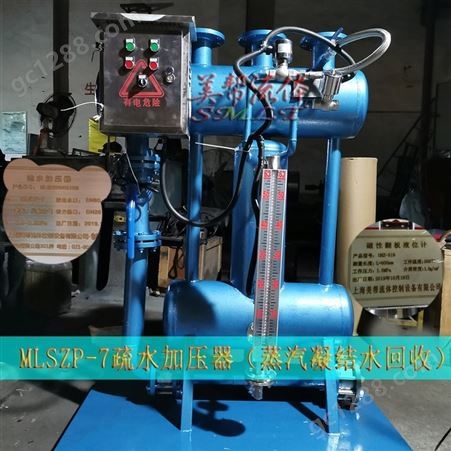 SZP-6疏水自动加压器，气动冷凝水回收装置，疏水自动泵
