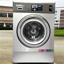 扫码洗衣机 隔离式洗脱机 共享烘干机 电加热低噪音