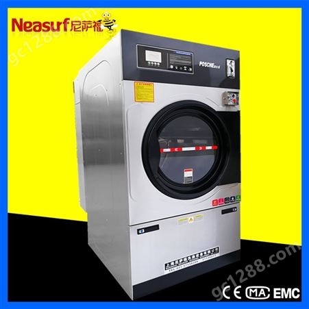 整套干洗 水洗机械 电加热烘干机 投资项目