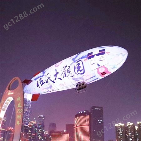大小型充气模型飞艇 广告升空pvc飞机气模飘空球开业典礼道具