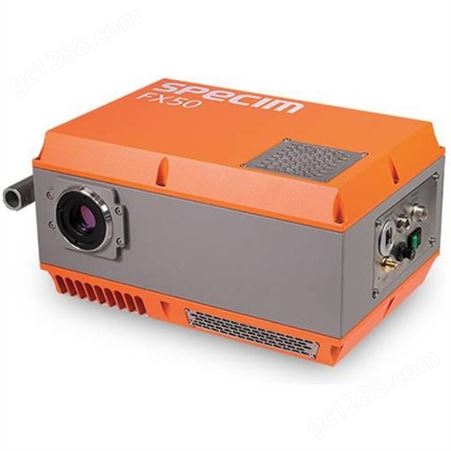 工业高光谱相机高速稳定强大的性能易于安装维护