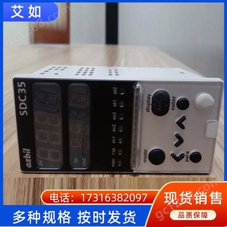 SDC35数字温度指示调节仪 山武温控器C35TR1UA1000