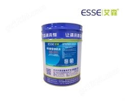 ES-321环保型抹机水
