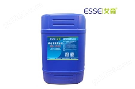 ES-1352 核电专用清洁剂