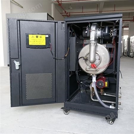 济南中控阳光95KW全预混冷凝天然气热水锅炉 低氮节能取暖器