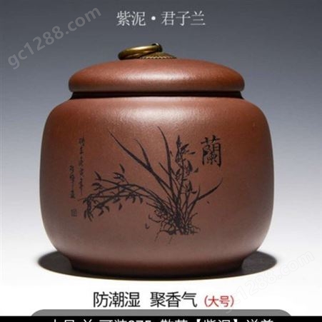 茶叶罐 陶瓷砖瓦造型图案 乐禧建筑 天然紫砂陶土烧制成型