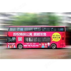 桂 林画中画厂家供应公交车贴来图定制喷绘专业工期短