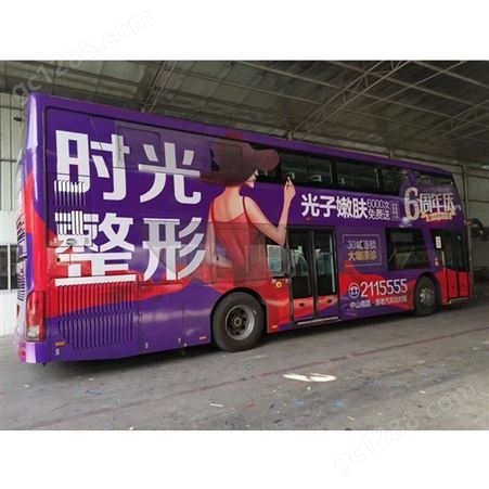 桂 林画中画厂家供应公交车贴来图定制喷绘专业工期短