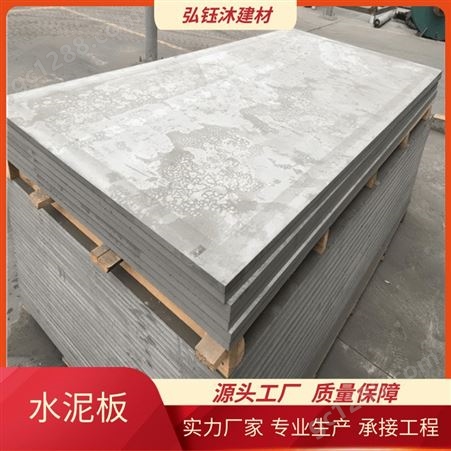 水泥增强压力板 纤维水泥板 硅酸钙板 碳酸钙防火板 承重隔断板材