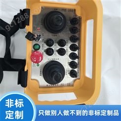 帝淮非标定制工业无线遥控器 操作方便 使用简单