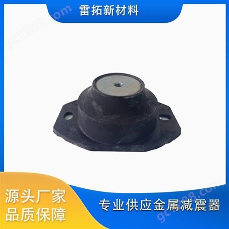 橡胶减震器 按需加工定制三元乙丙橡胶制品 耐高温缓冲减震