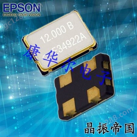 X1G004451000200 SG5032CAN 爱普生进口晶振 石英振荡器 仪器设备
