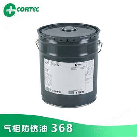 VpCI-329气相防锈油 CORTEC代理商 闪点 164℃
