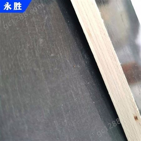 清水模板 杨木建筑模板 山东永胜胶合板 厂家出售