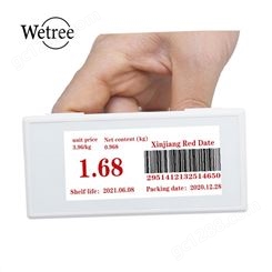荣亚 电子价签 蓝牙 水墨电子价签 超市电子标签价格  电子标示  仓库电子标识 2.9寸