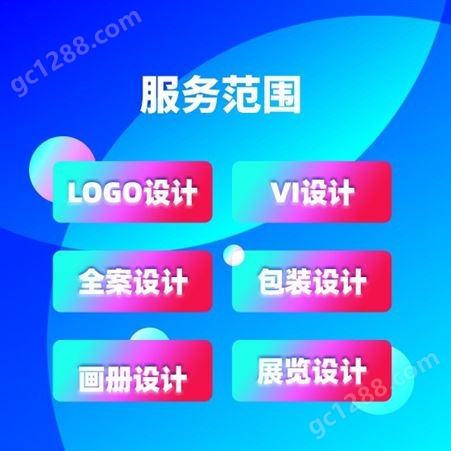 logo设计 企业形象品牌策划 标志设计 VIS视觉识别系统 屡获大奖