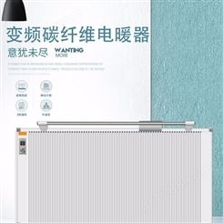 碳纤维电暖器安全吗 碳纤维电暖器耗电量 节能电暖气片
