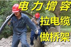 惠州哪里有拉放电缆的施工队单位
