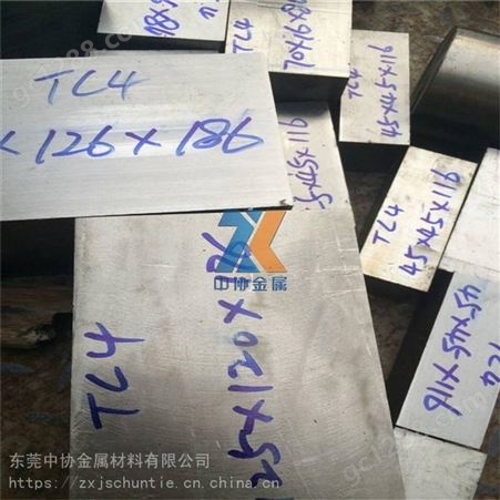 TC4钛棒 TC4钛板 高硬度钛合金切割定制