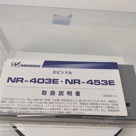 NAKANISHI高速电主轴NR-403E 钻孔切割铣削