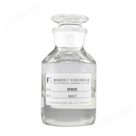 磷酸酯 低泡透明抗磨剂 切削液润滑 水溶性润滑剂 化工原料采购