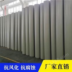 pp成型风管化工管道通风管道塑料防腐管道排水管排污管排风管110