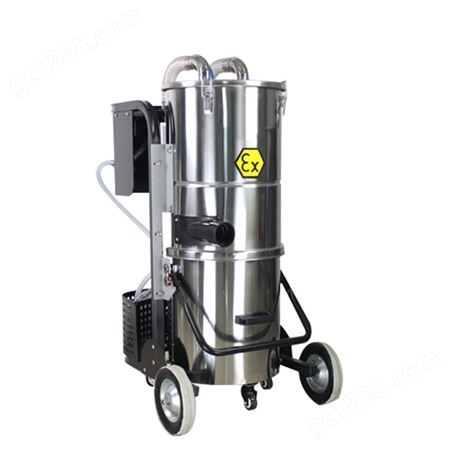 雅骐工业吸尘器 EX60-2 分离式气动防爆工业吸尘器